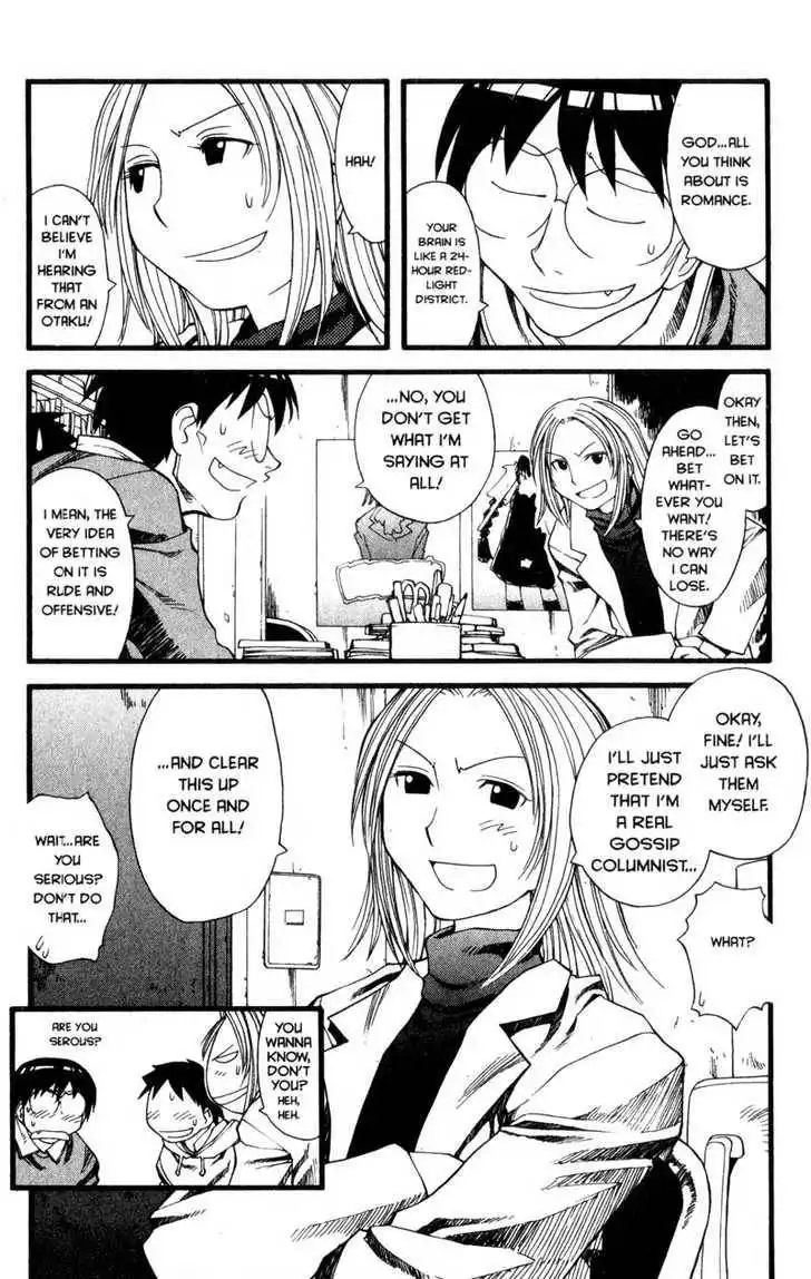 Genshiken - The Society for the Study of Modern Visual Culture Chapter 23 6